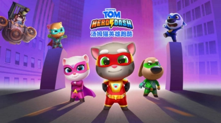 汤姆猫英雄跑酷国际服(1)