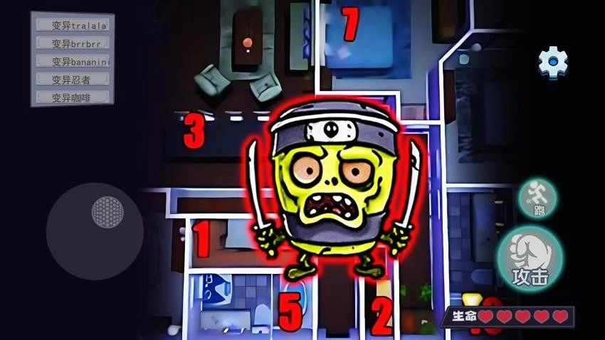 山海经惊悚躲猫猫游戏1