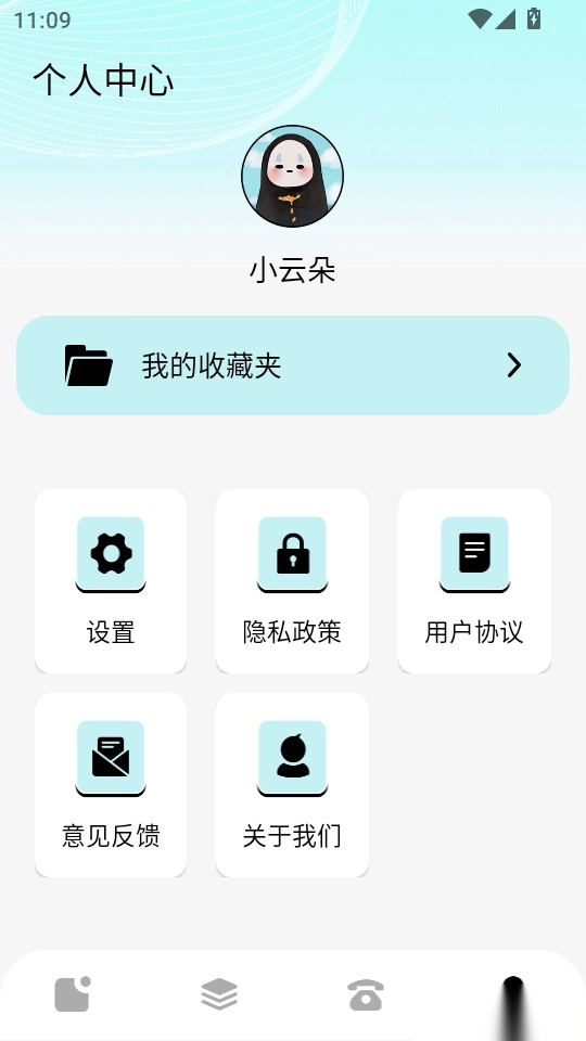 果汁消不停手机版