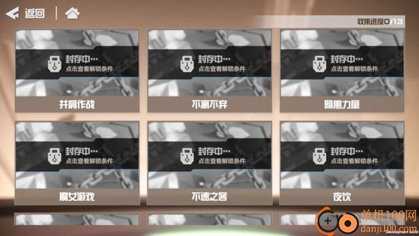 凹凸世界国际服