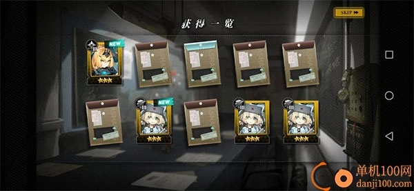 灰烬战线国际服