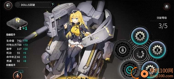 灰烬战线国际服