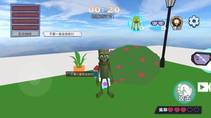 山海经惊悚躲猫猫游戏5