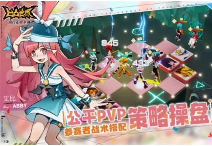 凹凸世界国际服4