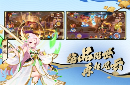 造梦西游ol国际服