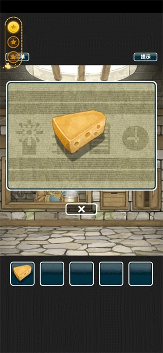 仙境冒险故事游戏(1)