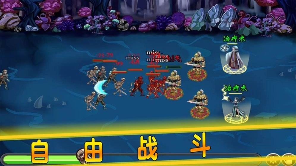 贤者之石起源游戏(3)