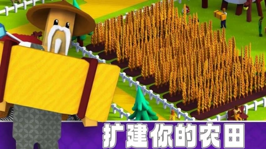 小小牧场主游戏