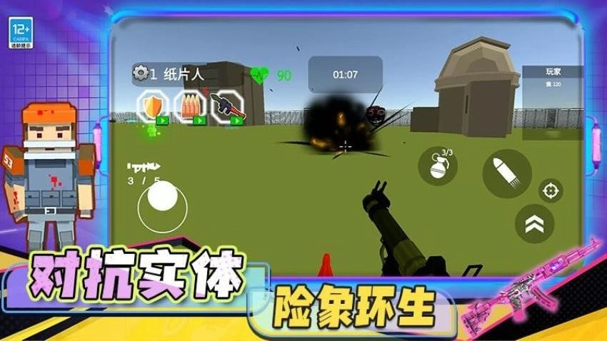 致命后室游戏-图3