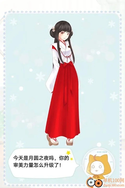 暖暖的换装物语国际版