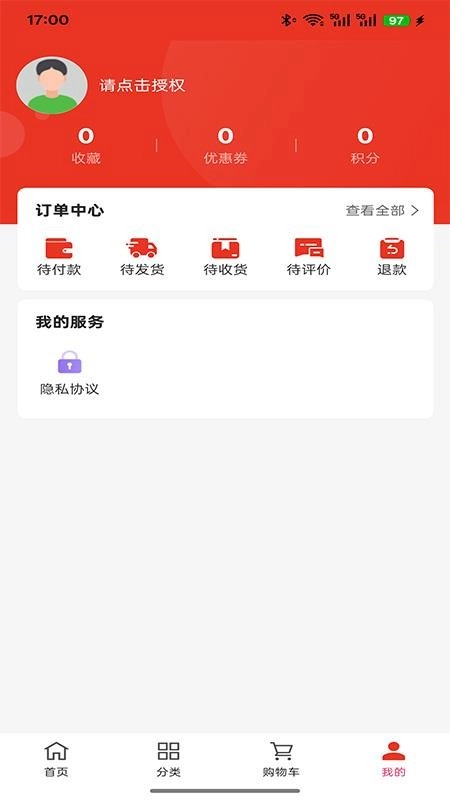 弘梅鉴定评估图2