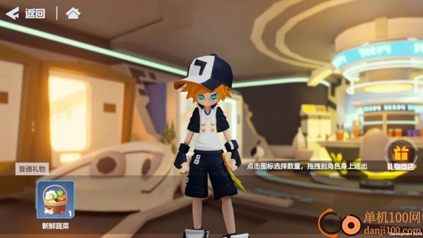 凹凸世界国际服