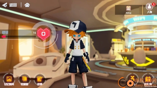 凹凸世界国际服