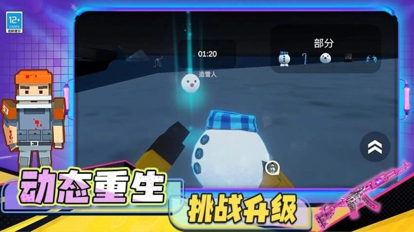 致命后室游戏-图5