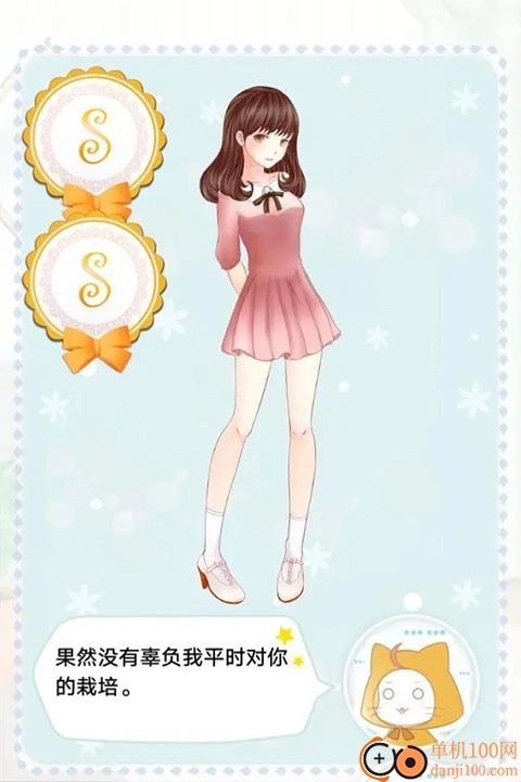 暖暖的换装物语国际版