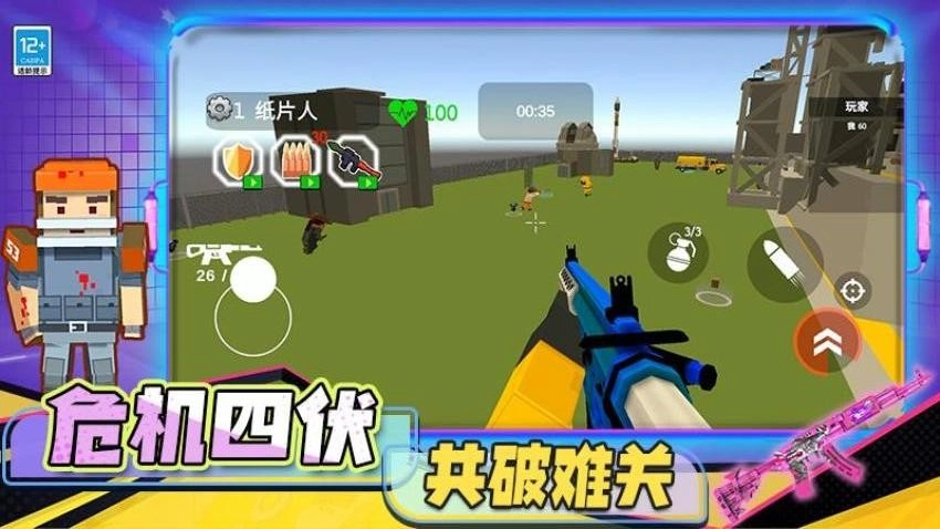 致命后室游戏-图1