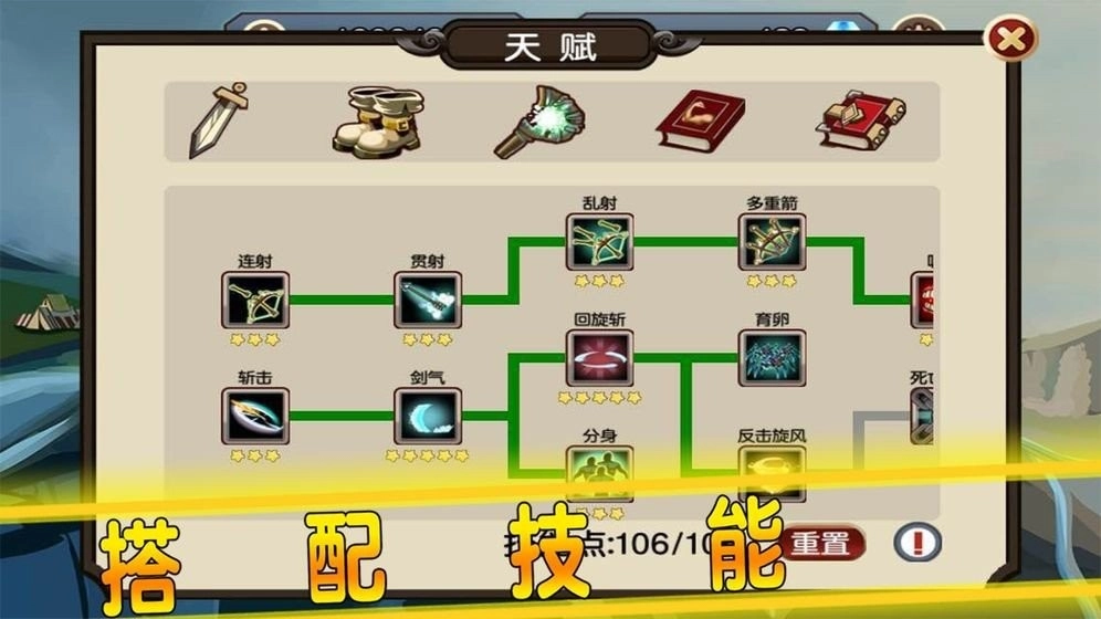 贤者之石起源游戏(1)