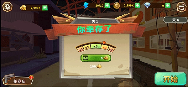 僵尸聚集游戏(1)