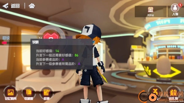 凹凸世界国际服