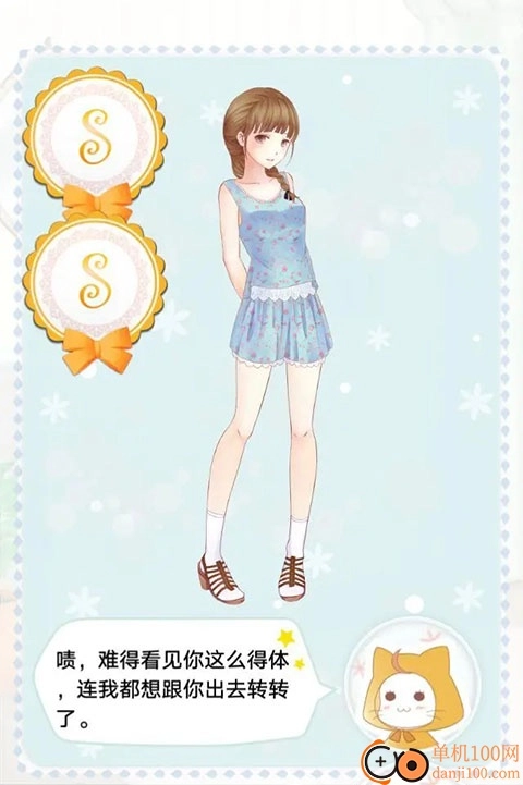 暖暖的换装物语国际版