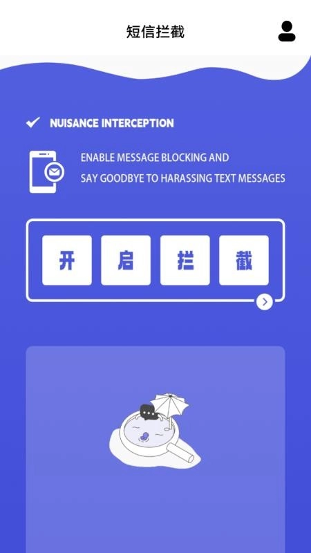 ocreatePlant手机版