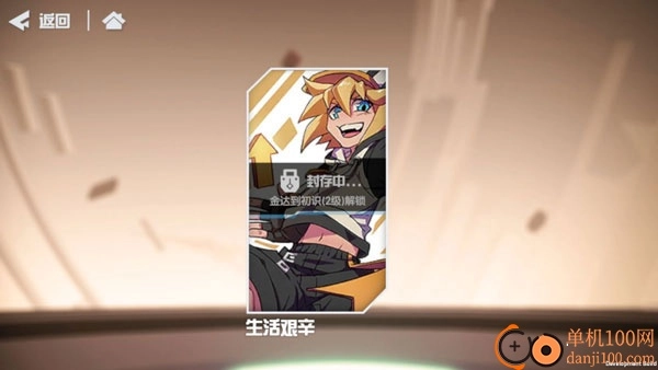 凹凸世界国际服