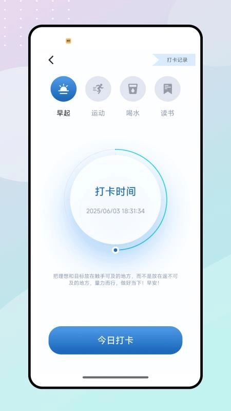 天星教育最新版(1)