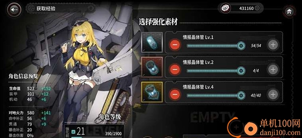 灰烬战线国际服