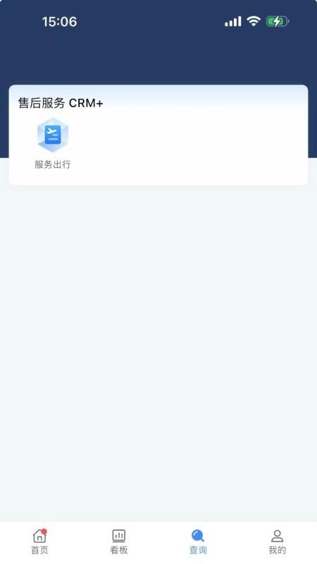 六边形ERP手机版图2