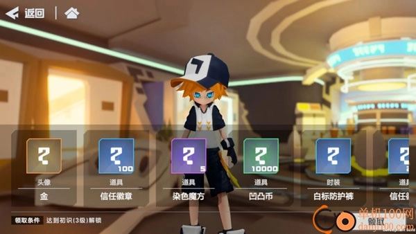 凹凸世界国际服