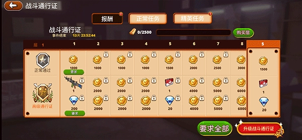 僵尸聚集游戏(3)