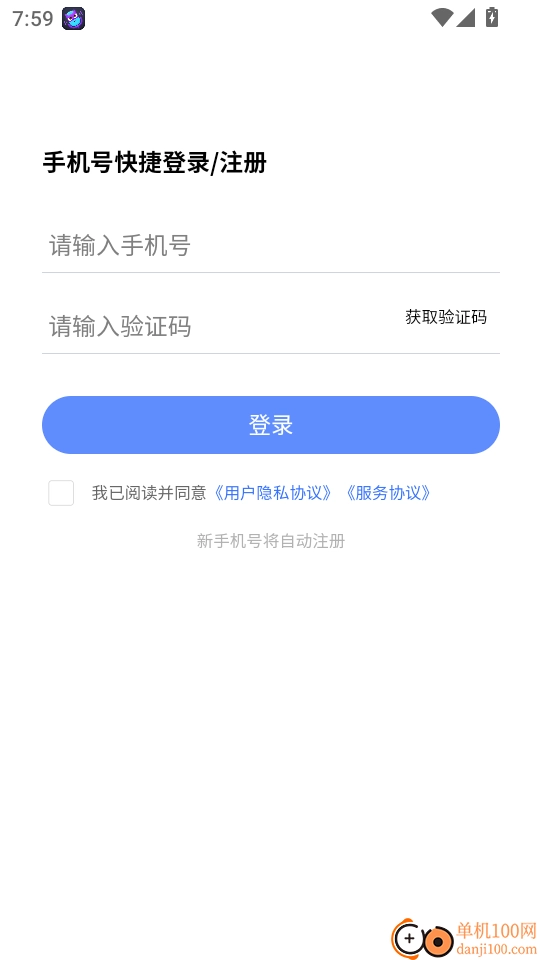 消防员考试学知题手机版
