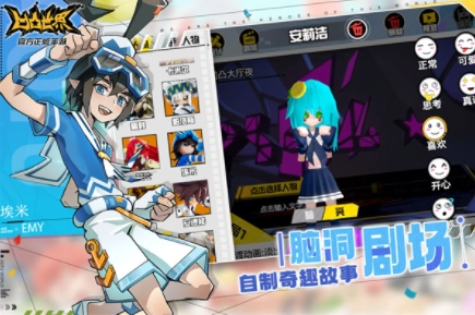 凹凸世界国际服2