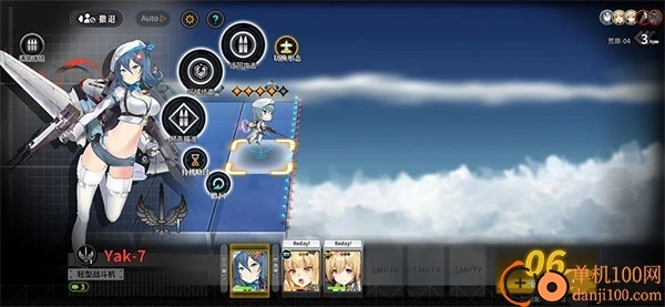 灰烬战线国际服