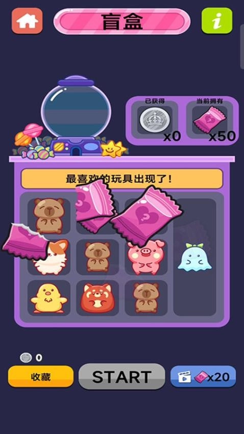 双人对决挑战游戏(4)