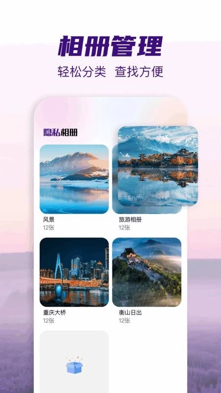 小番茄图片处理(2)