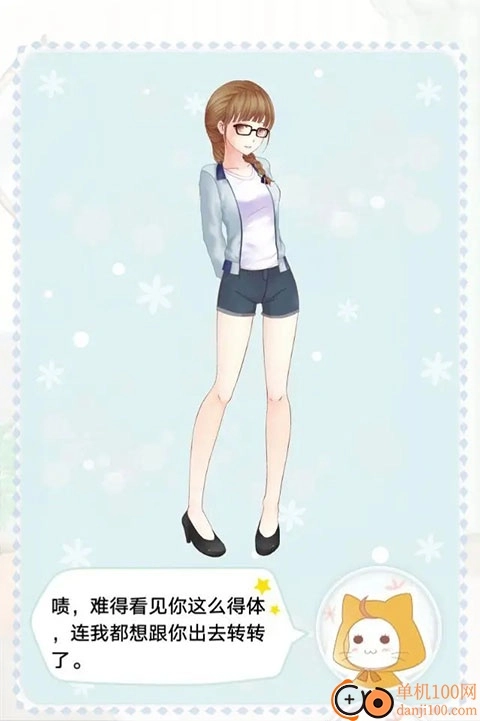 暖暖的换装物语国际版