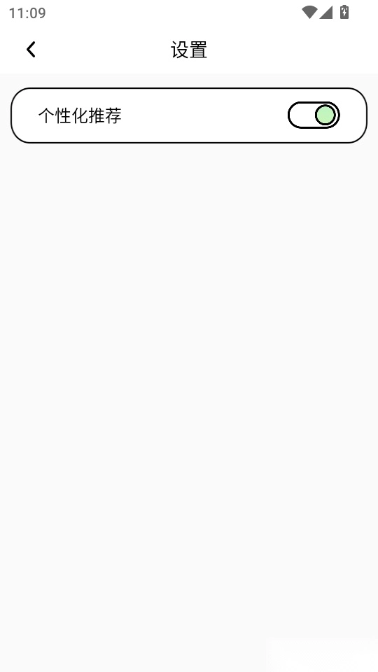 果汁消不停手机版