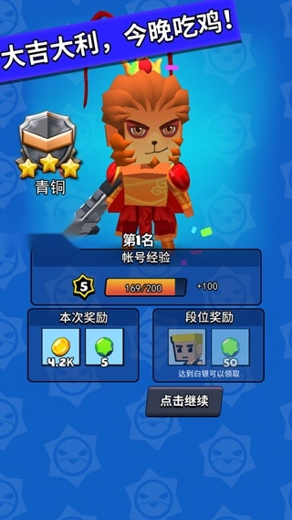 精英特种兵游戏(4)