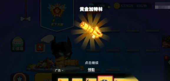 我就要吃鸡国际服正版