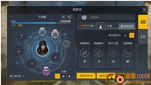 第二银河国际服