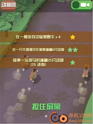 疯狂动物园国际服最新版