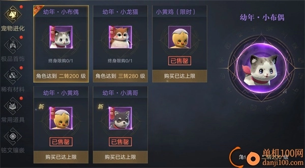 新盗墓笔记国际服