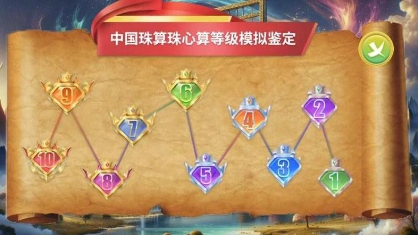 金手指高手免费版