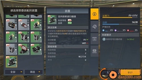 第二银河国际服