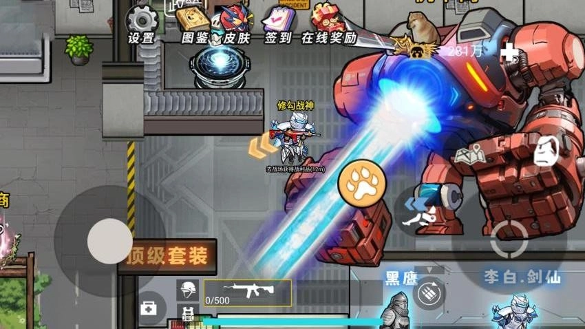 地铁逃生摸金行动游戏图4