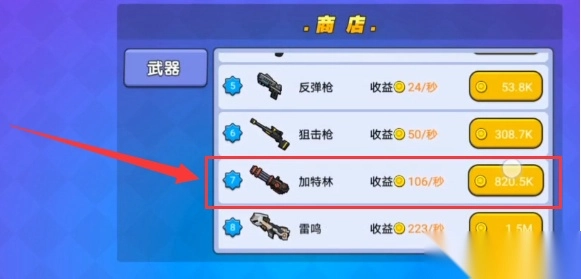 我就要吃鸡国际服正版