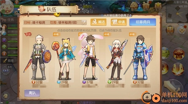 风之大陆国际服