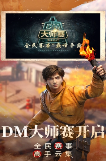 新盗墓笔记国际服3