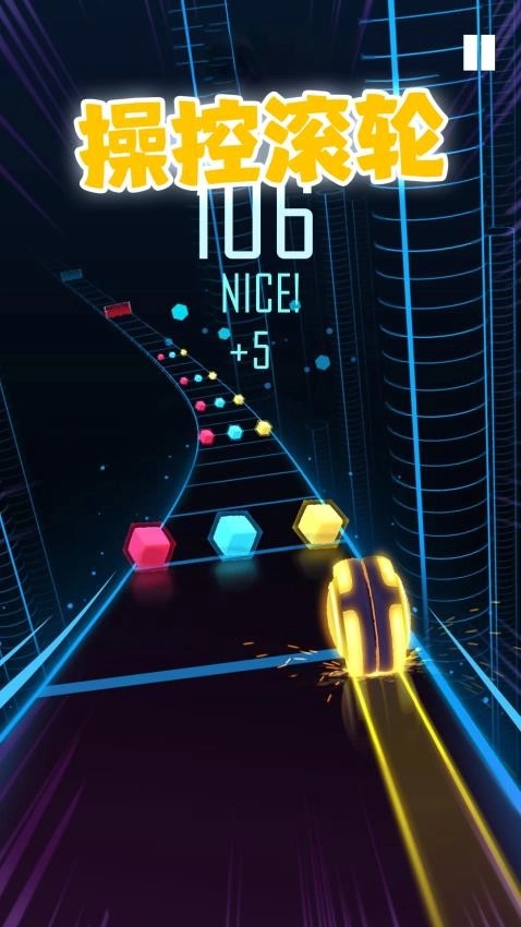 彩色球跳塔游戏4